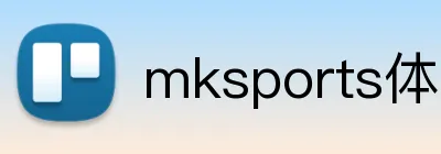 mksports体育官方 logo